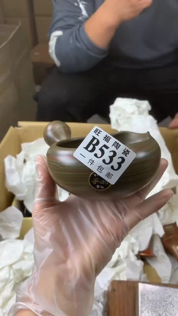 瓷片自*校长家陶瓷一号商品