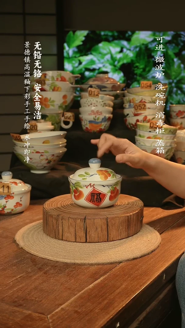 瓷景德镇高温瓷釉下彩手绘陶瓷
