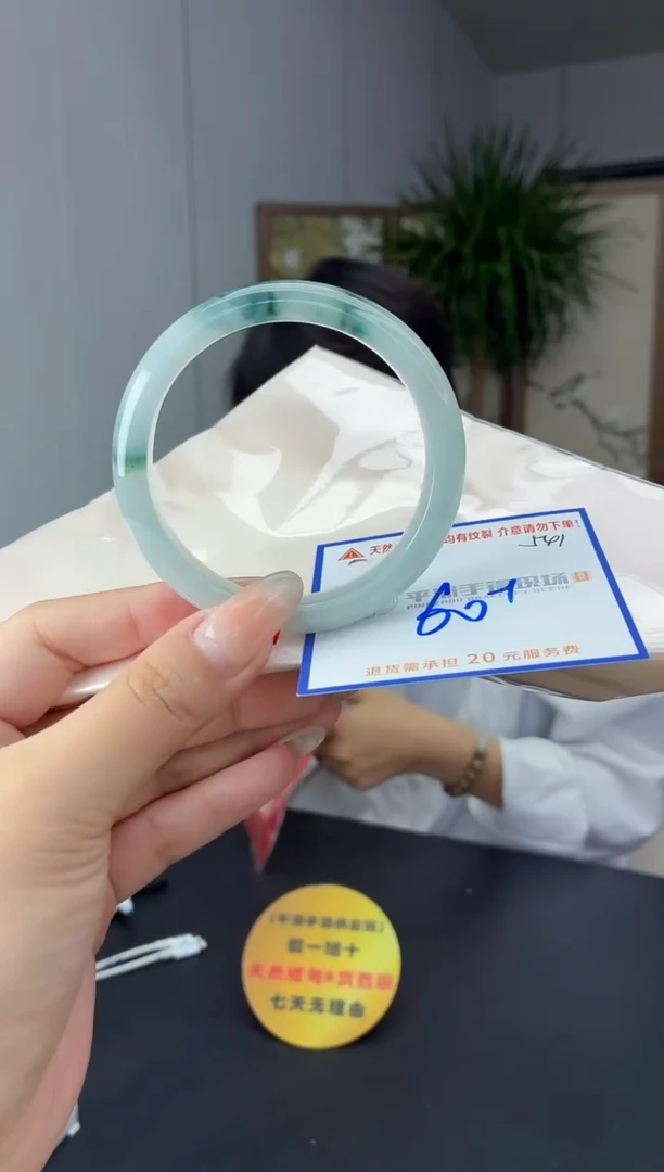 未镶嵌手镯翡翠1111111111