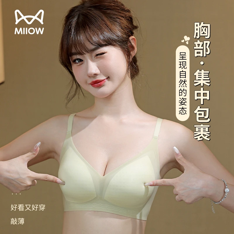 MIIOW CLASSIC/猫人经典无痕内衣女夏季薄款聚拢上托防下垂文胸罩