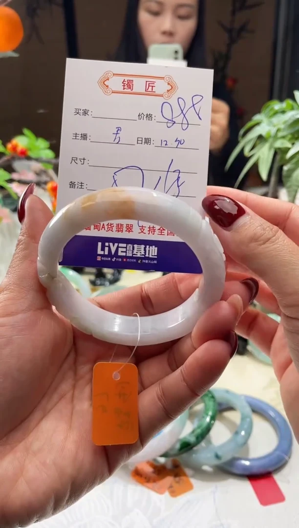 未镶嵌手镯翡翠3.  翡翠手镯 57