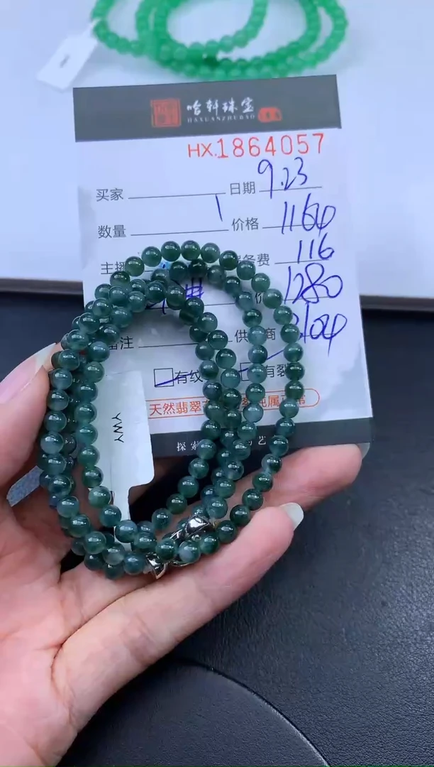 未镶嵌挂件翡翠一**深哈轩 珠链1、有纹有裂