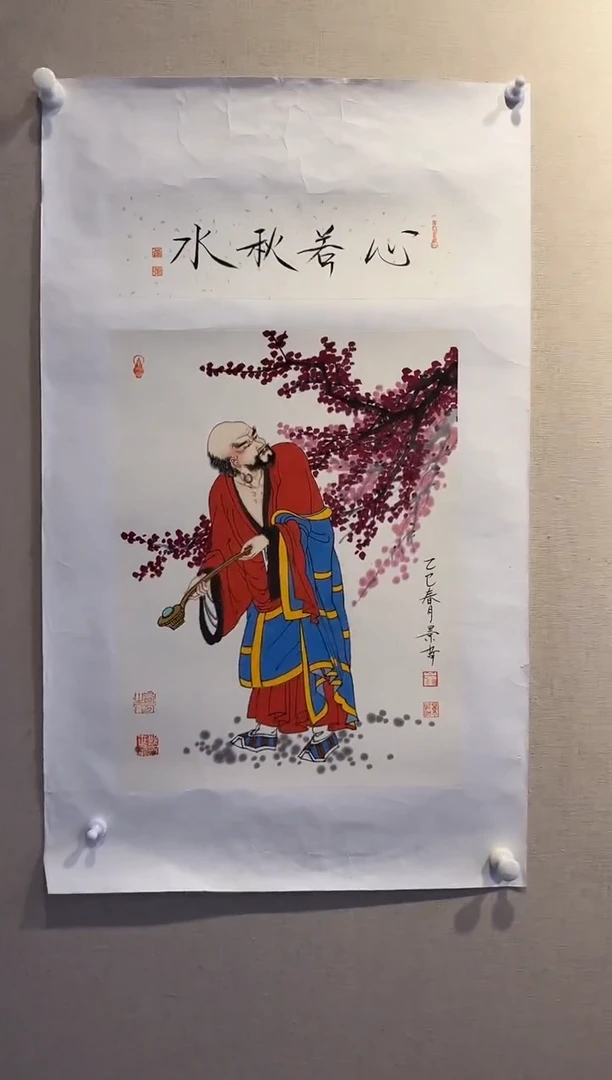 纸本1崔老师（景哲）国画作品