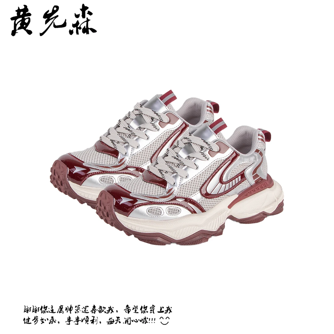 潮牌男士老爹鞋厚底透气网面休闲鞋时尚机甲轻质增高运动鞋