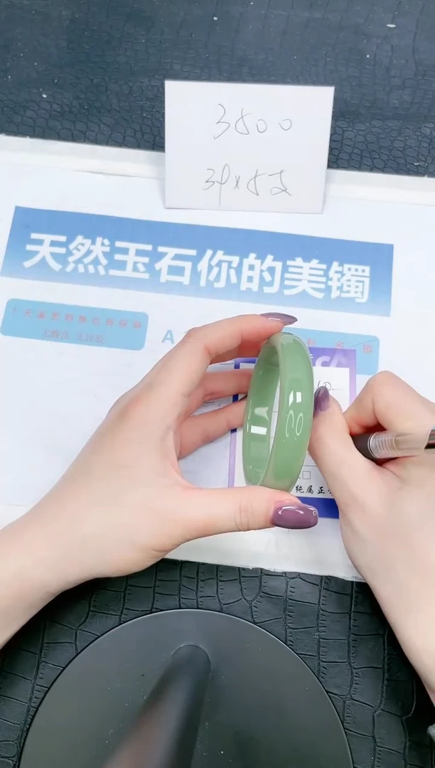 【闪购商品】石英质玉手镯未镶嵌110-56.3