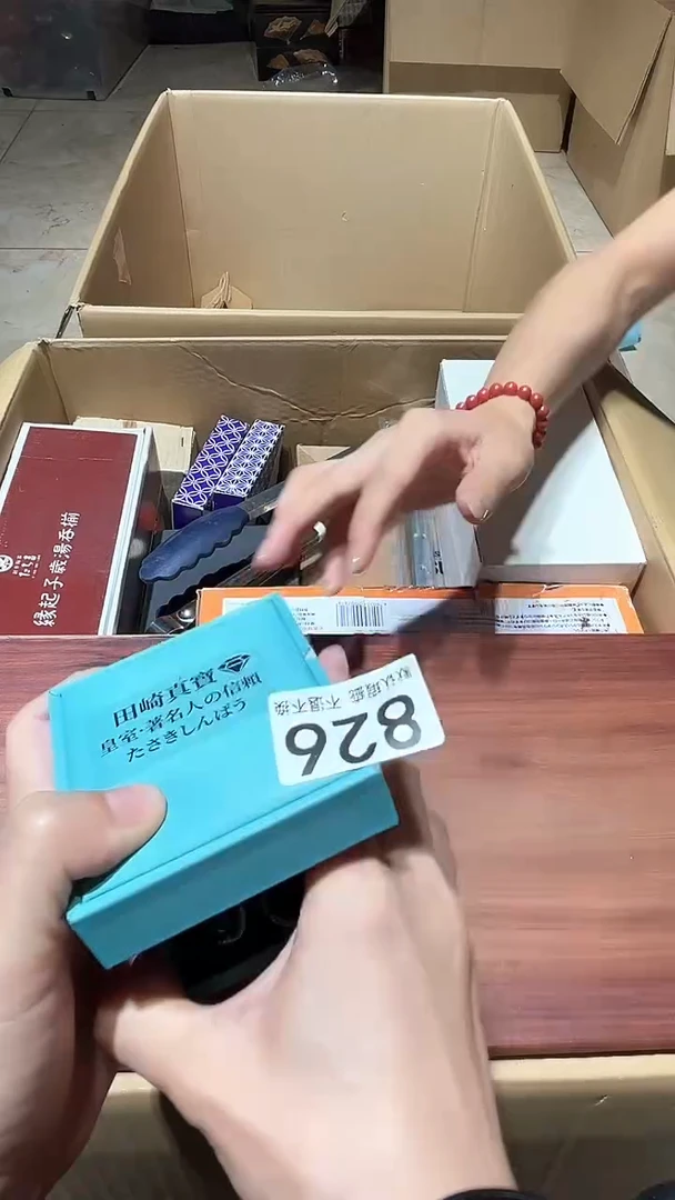 端****九闪购链接瑕疵品826