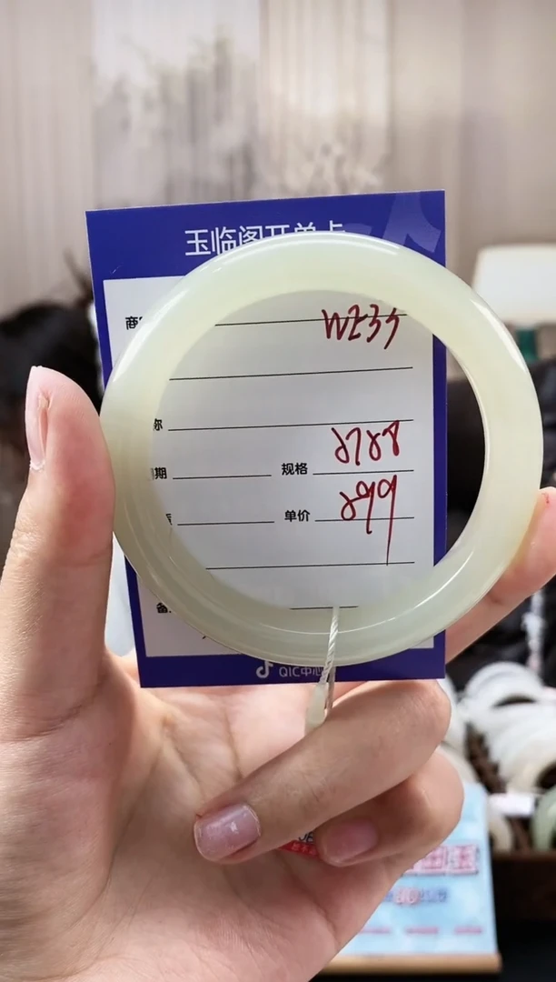 和田玉手镯未镶嵌WE33微色差