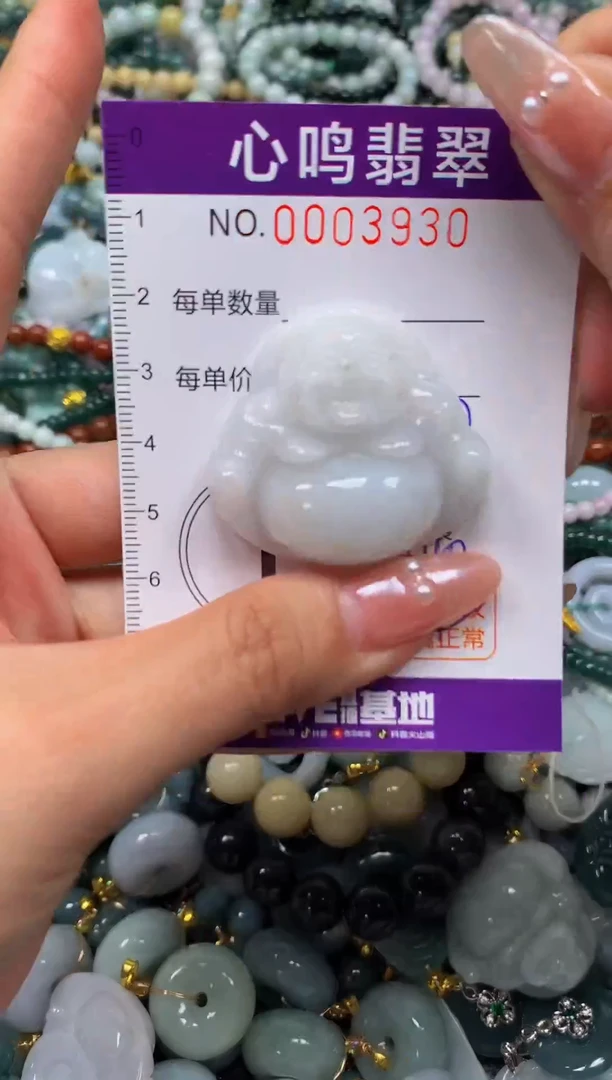 颈饰未镶嵌翡翠闪购003930