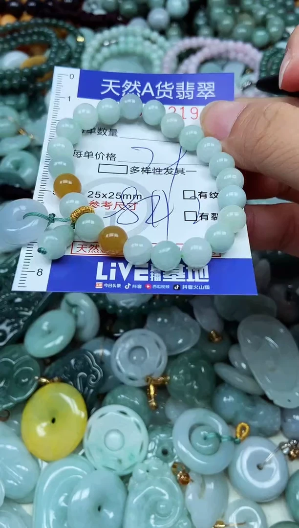 翡翠未镶嵌吊坠(不含链)翡翠