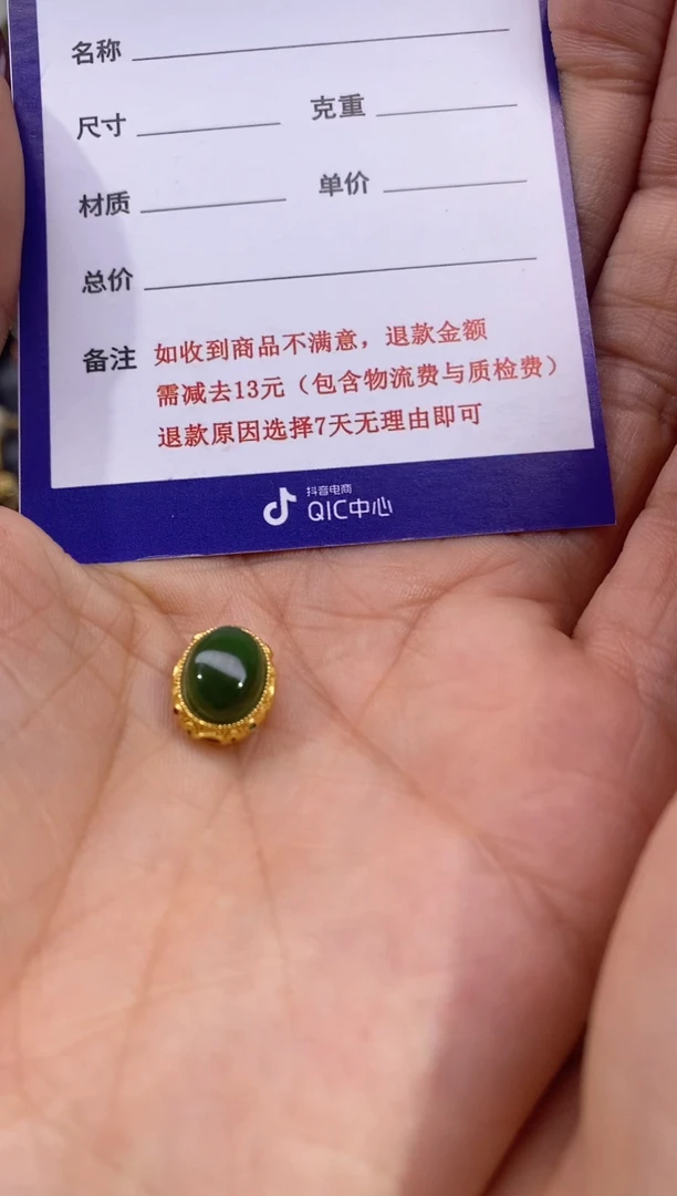 【闪购商品】和田玉（碧玉）文玩配饰未镶嵌文玩配饰