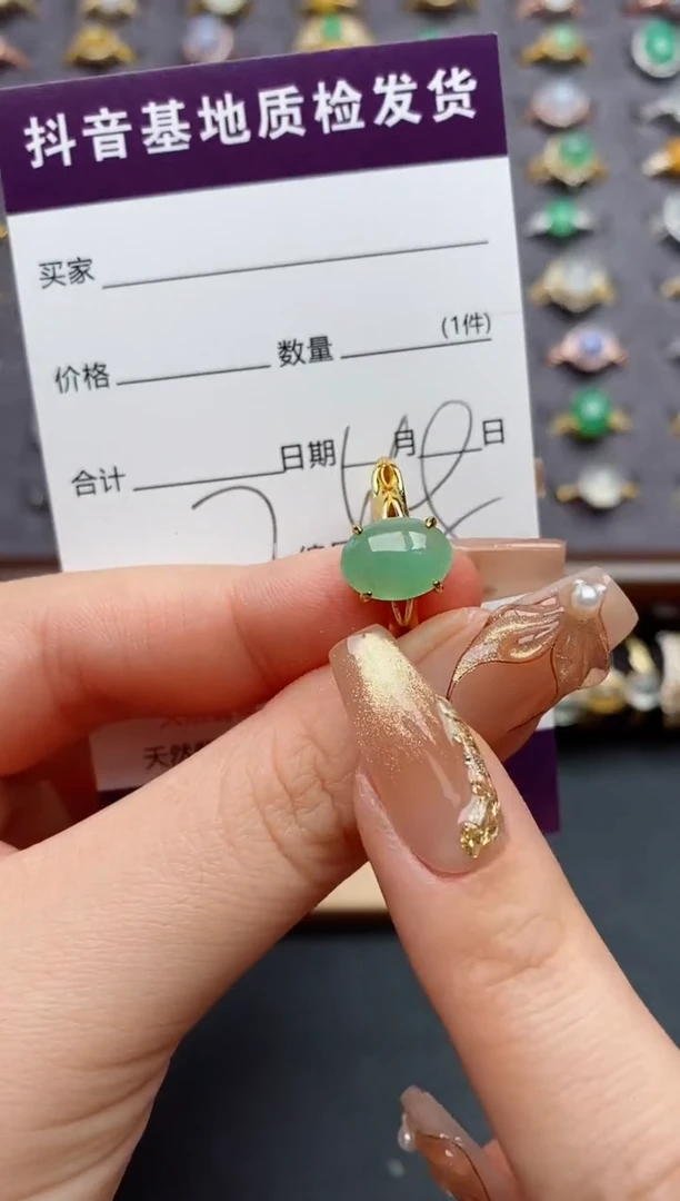 银S925镶嵌戒指翡翠.