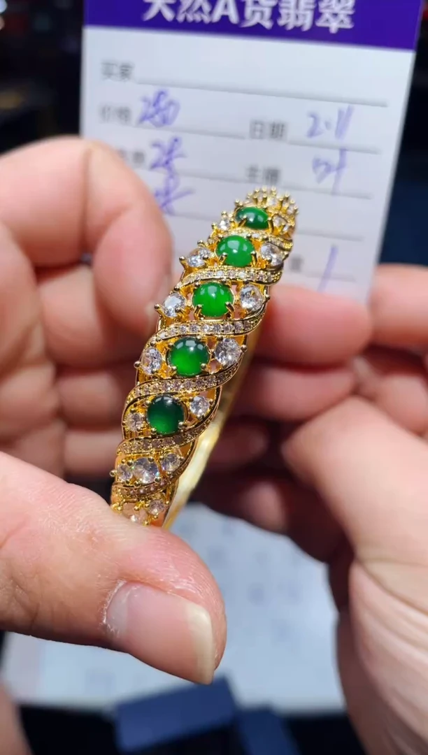 【闪购商品】翡翠手镯未镶嵌0347346163多样性发货