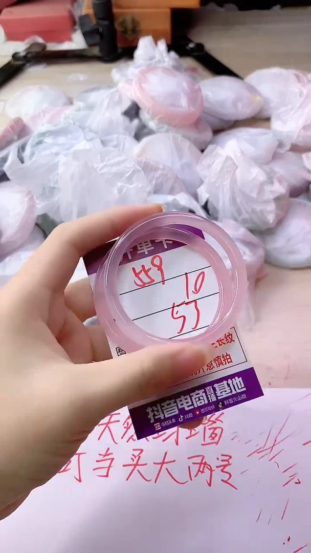 手镯玛瑙/玉髓未镶嵌559
