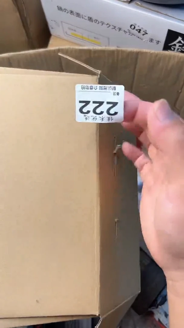日本名窑日本名窑萍**影瓷器瓷器瓷器瓷器