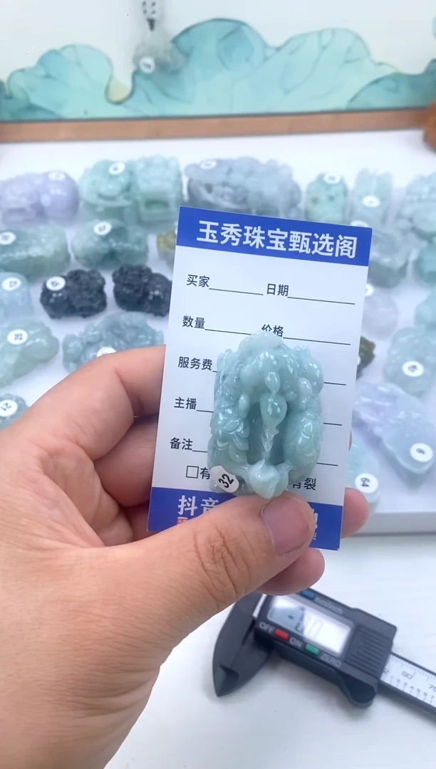 翡翠未镶嵌吊坠(赠链)如意貔貅吊坠