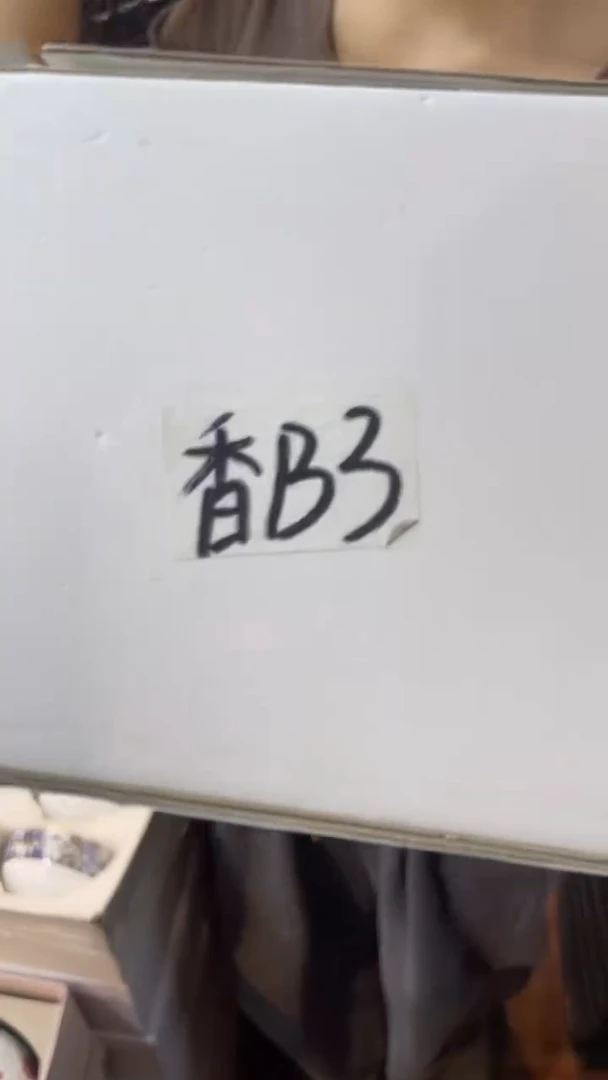 杯鸿辉家品牌瓷器，京东包邮！