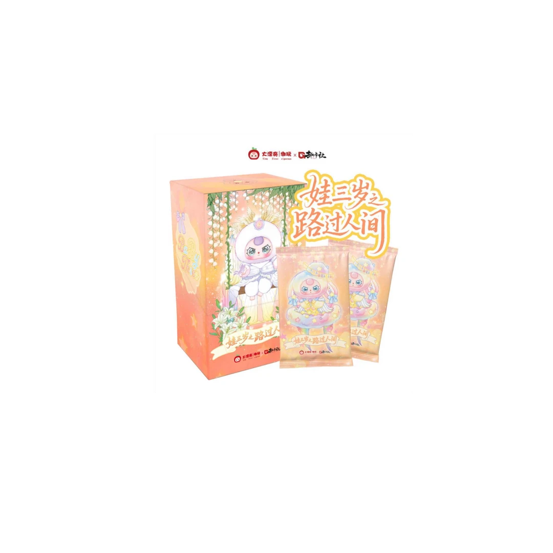 【CC/O6/爽吃】娃三岁 第二弹 路过人间 收藏卡牌 盲盒（代拆）