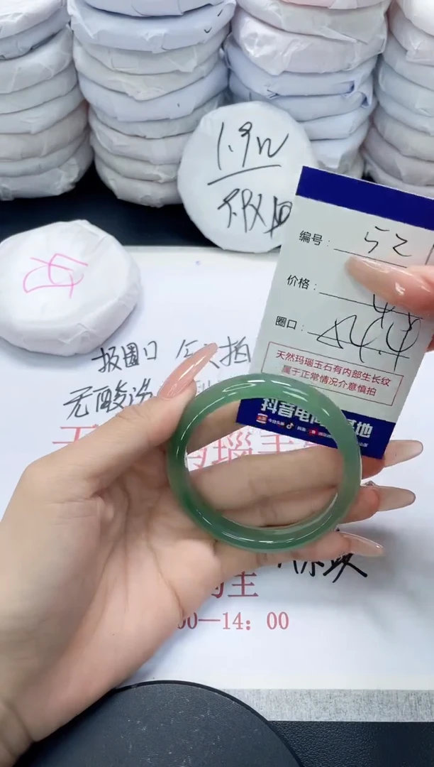 未镶嵌手镯玛瑙/玉髓521