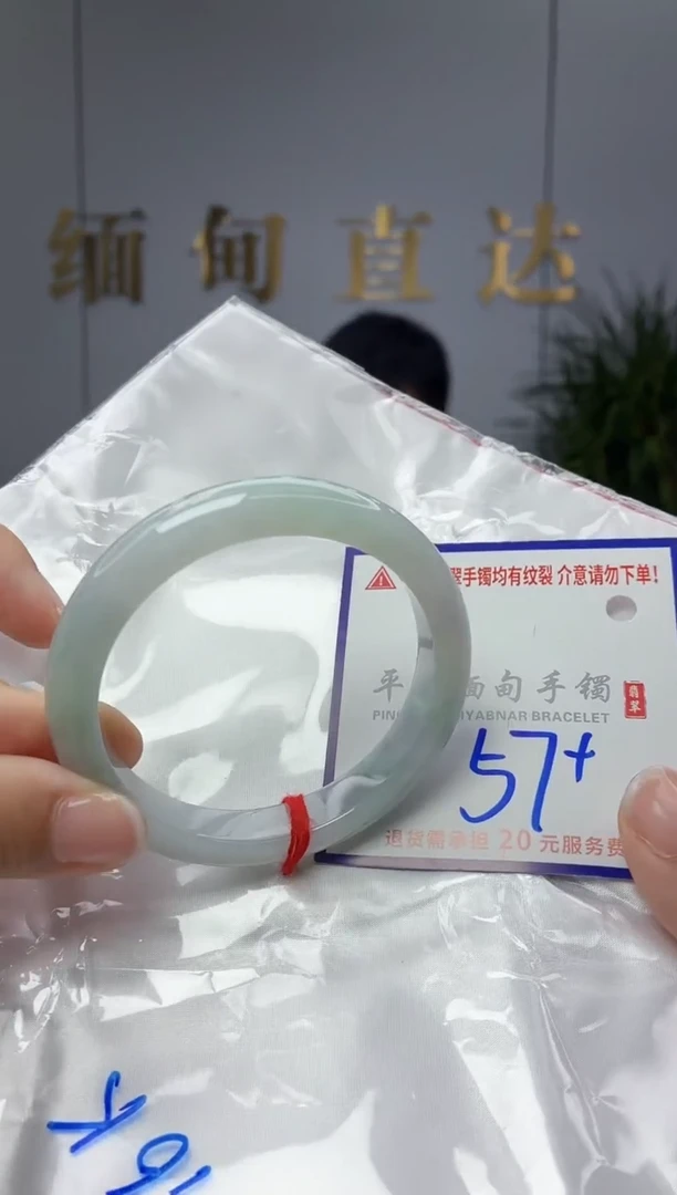 未镶嵌手镯翡翠1111111111