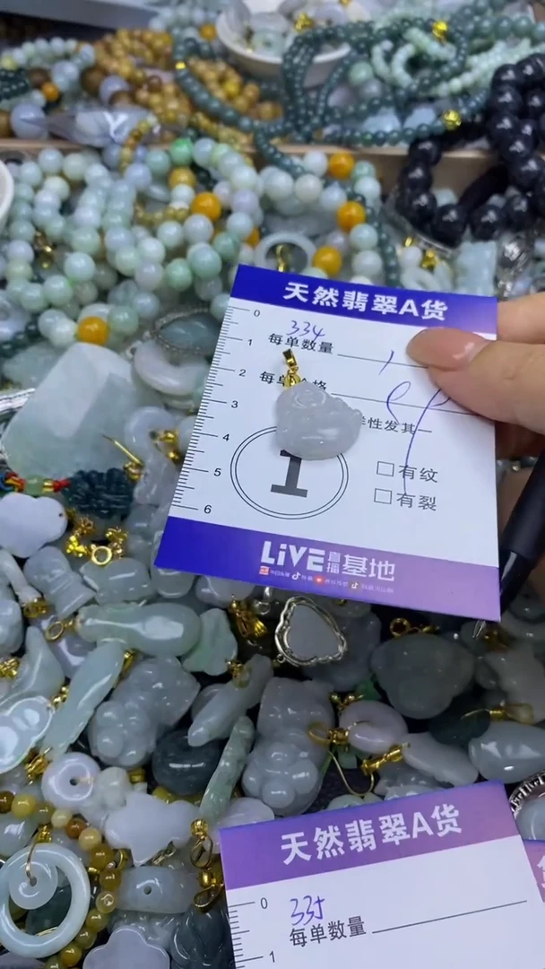 翡翠未镶嵌颈饰天然翡翠A货吊坠批量多样性发其一