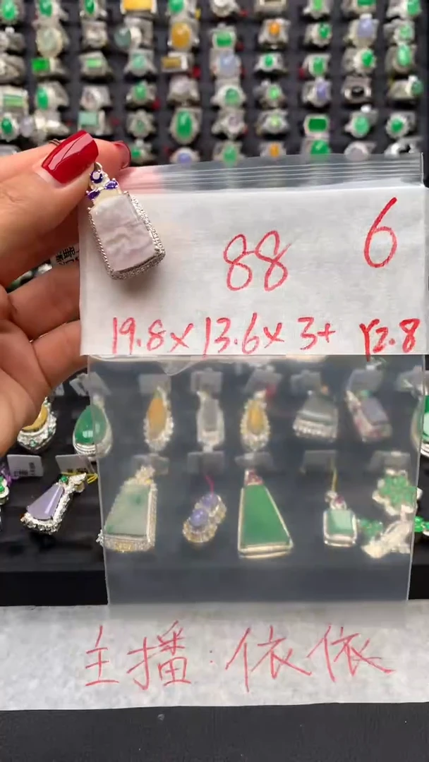 【闪购商品】定制翡翠未镶嵌毛货需精细抛光拍一发一