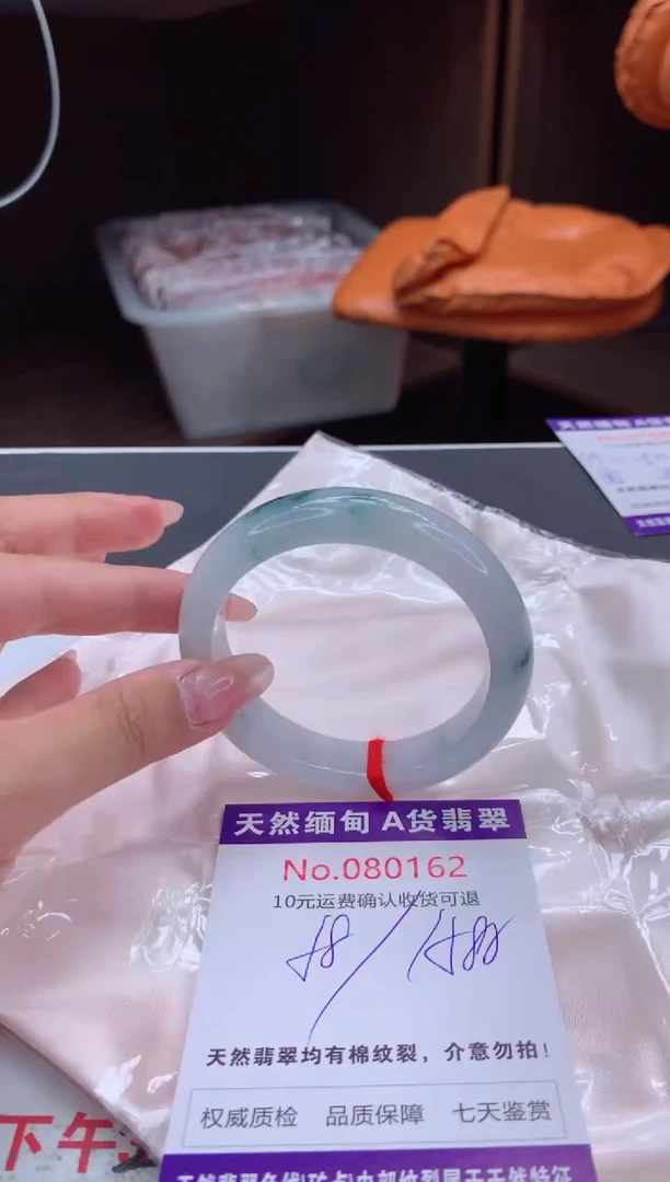翡翠手镯未镶嵌天然缅甸A货翡翠