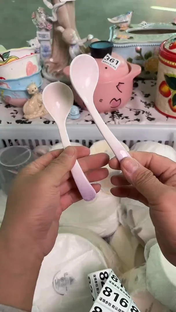 瓷片804默认微瑕15包邮库存1件