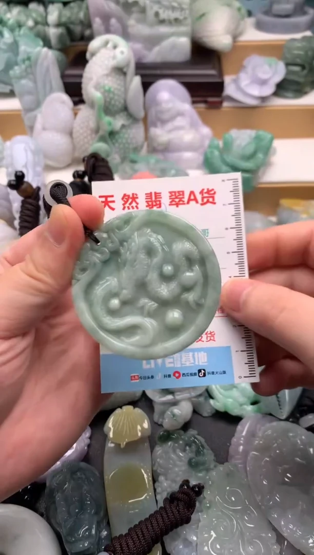 吊坠(不含链)未镶嵌翡翠1