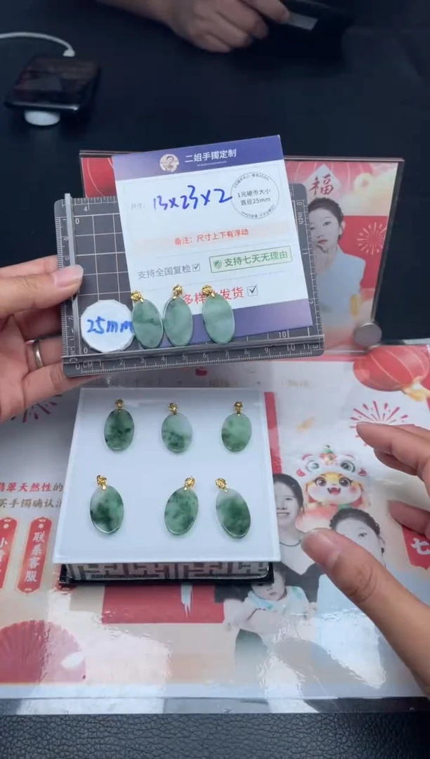 【闪购商品】翡翠挂件银S925镶嵌无事牌FL63多样性发其一CP配绳