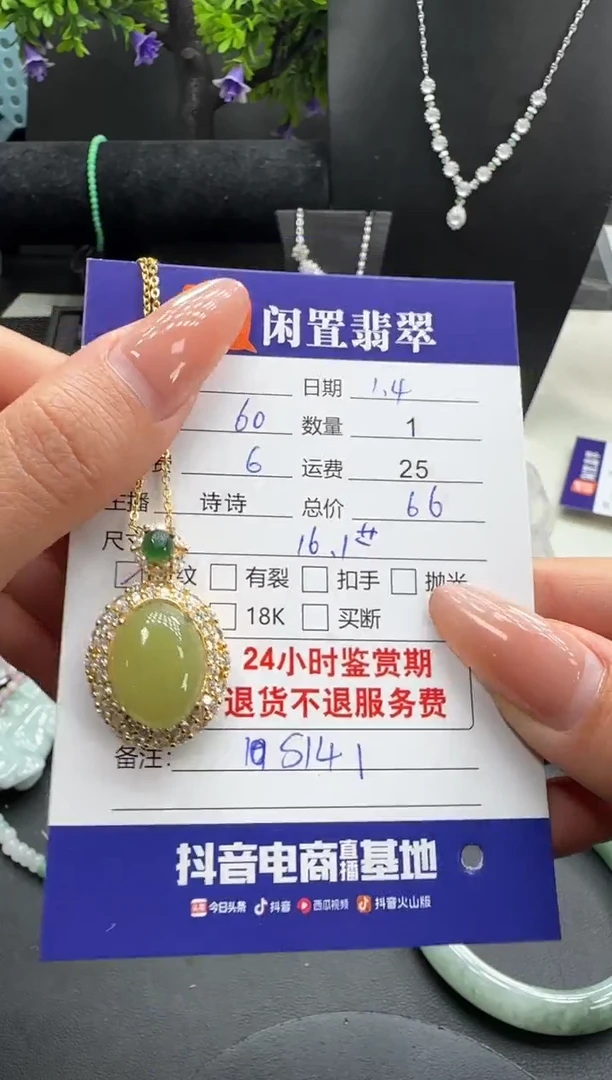 未镶嵌和田玉挂件和田玉吊坠