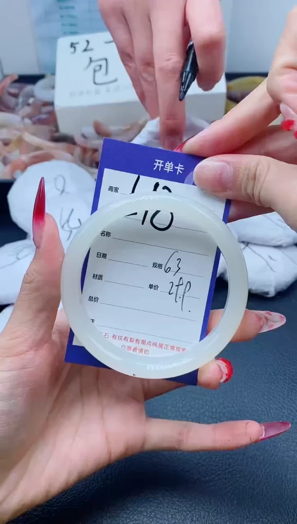 【闪购商品】石英质玉手镯未镶嵌518-63