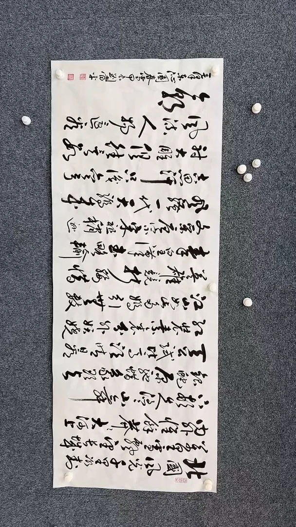 国画6.11-馆藏-刘当平-六尺-沁园春雪