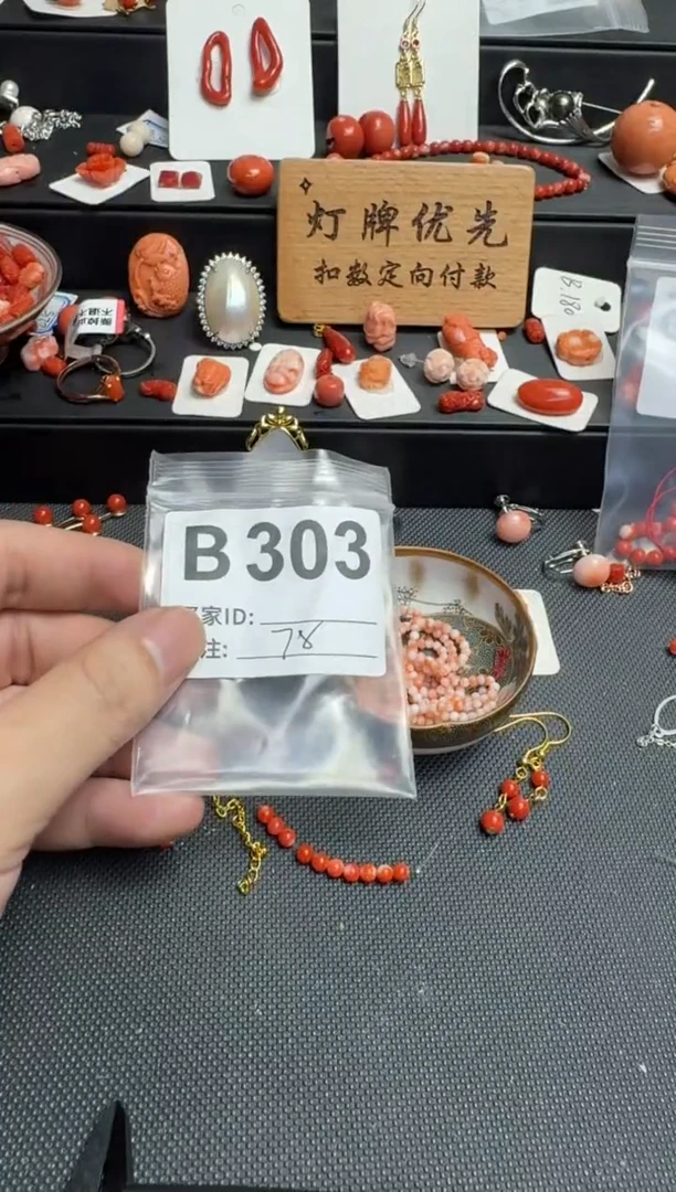 其他魔*默认微瑕，好看出手