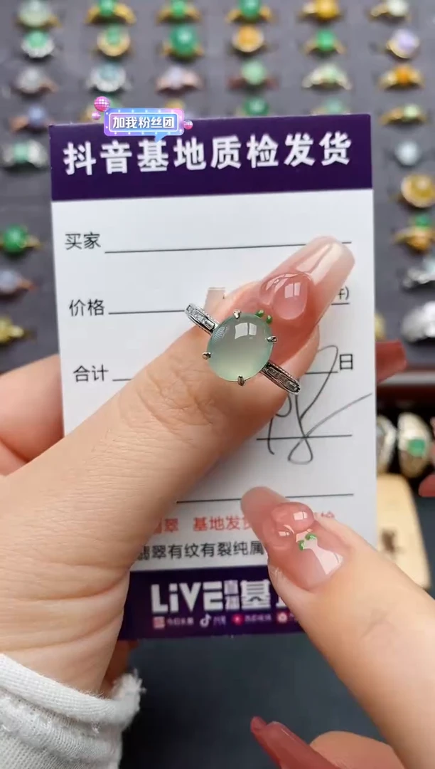 银S925镶嵌戒指翡翠.