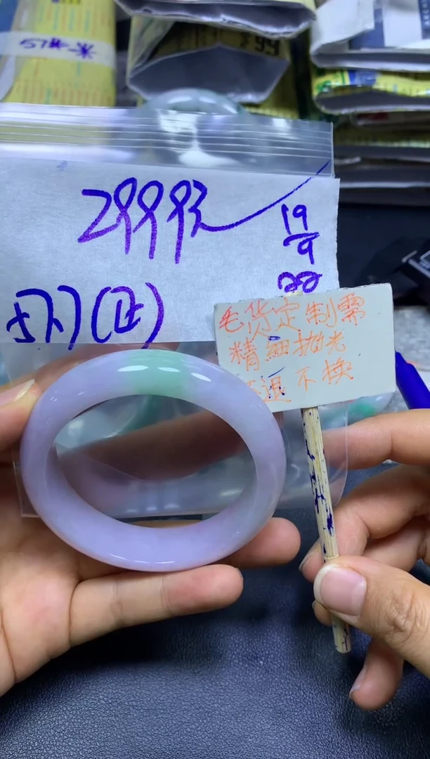 未镶嵌定制翡翠全34手镯#2999元多样性拍一发一毛货抛光
