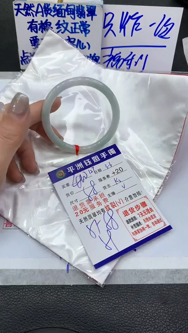 【闪购商品】翡翠手镯未镶嵌11111111