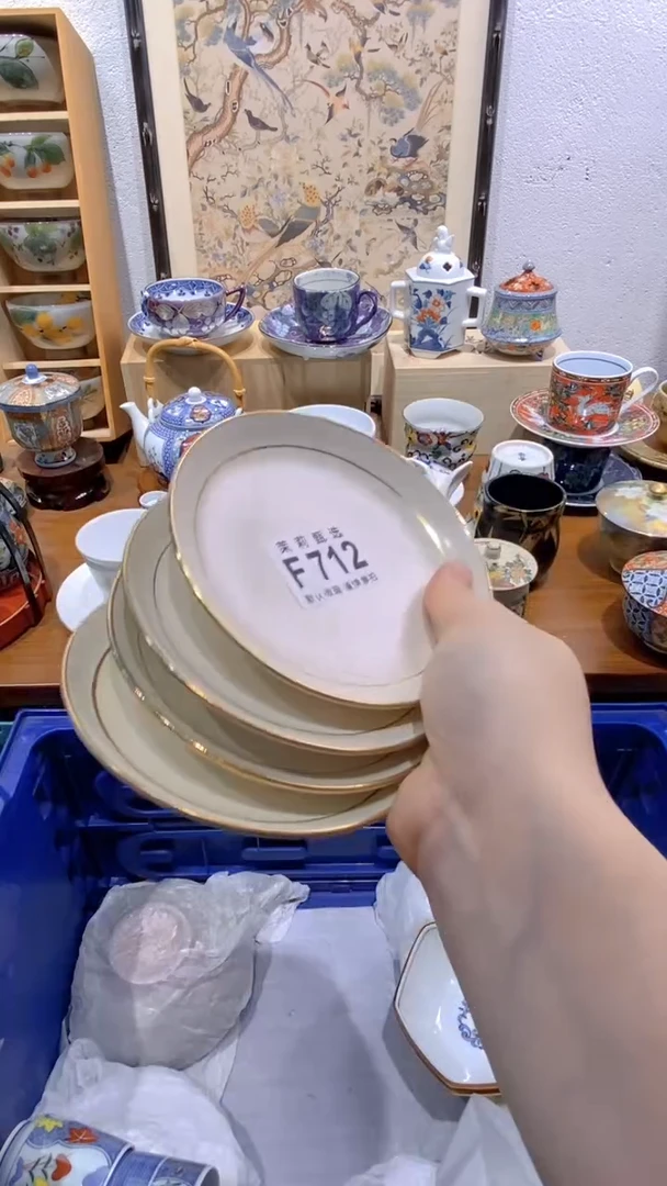 瓷片蒙**S茉莉商品一号F712