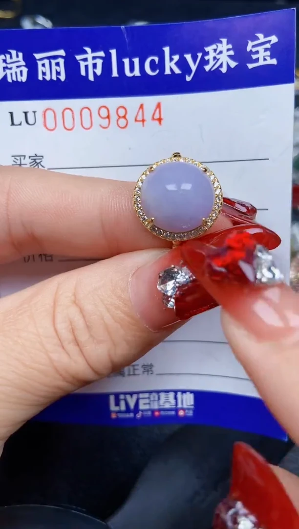 【闪购商品】翡翠颈饰银S925镶嵌9844