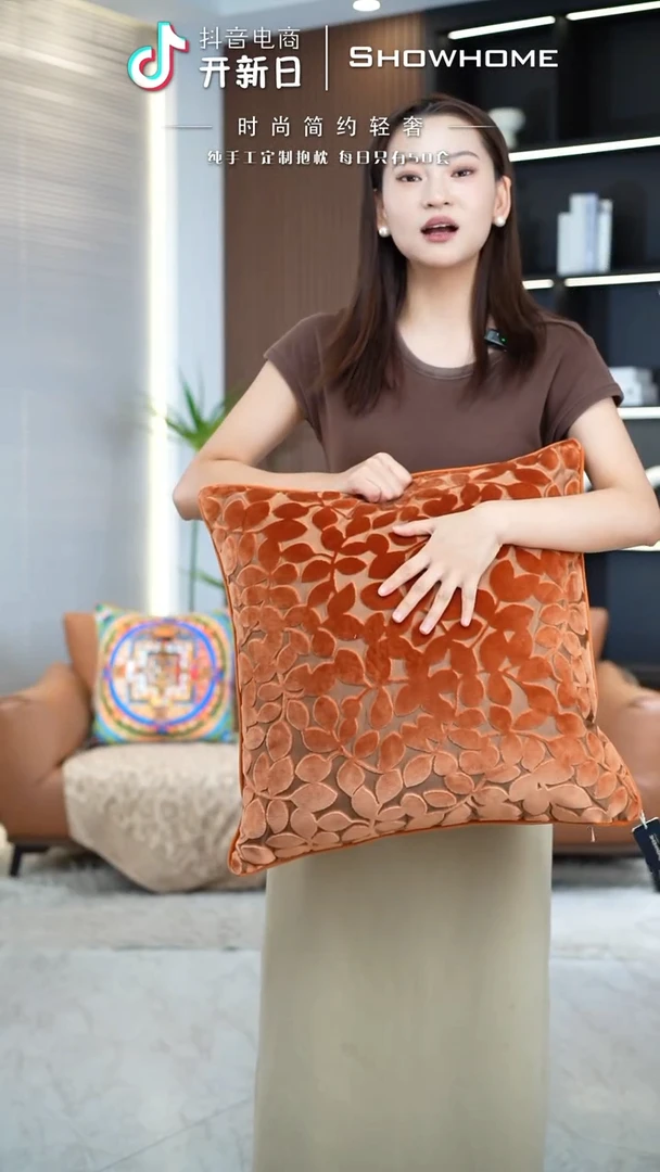 四叶草橘色50X50带芯