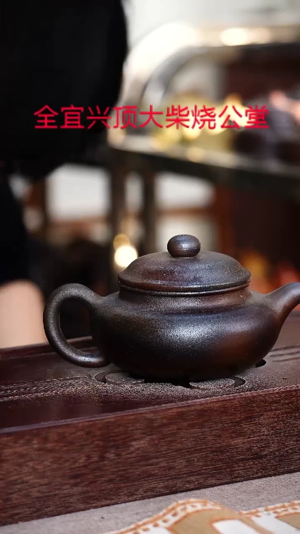 茶壶紫砂宜兴紫砂壶