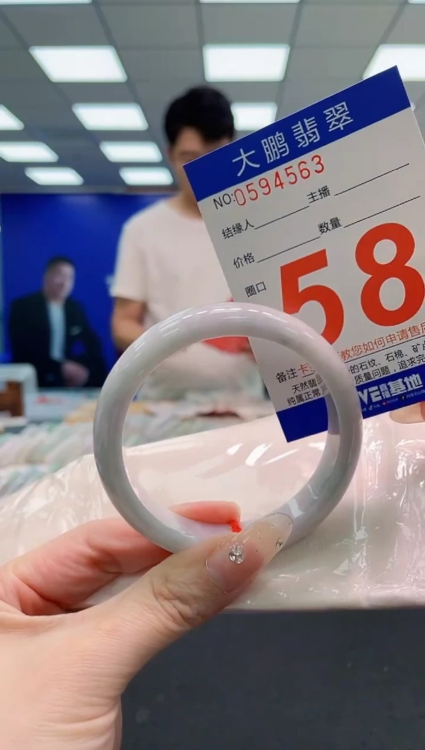 翡翠手镯未镶嵌AAAAAAAAAAAAAAAAAA