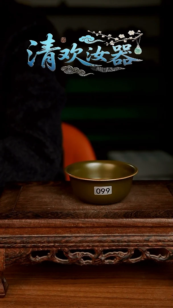 杯099号茶叶末鸡缸杯微微不完美