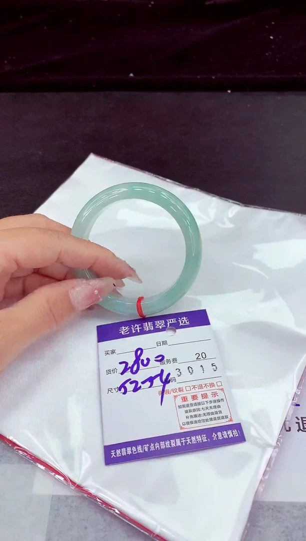 翡翠手镯未镶嵌111111111