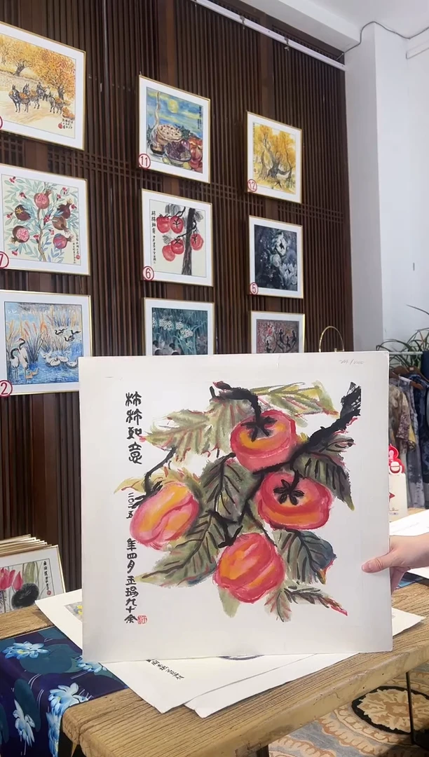 版画耿玉琨名章限量版画S