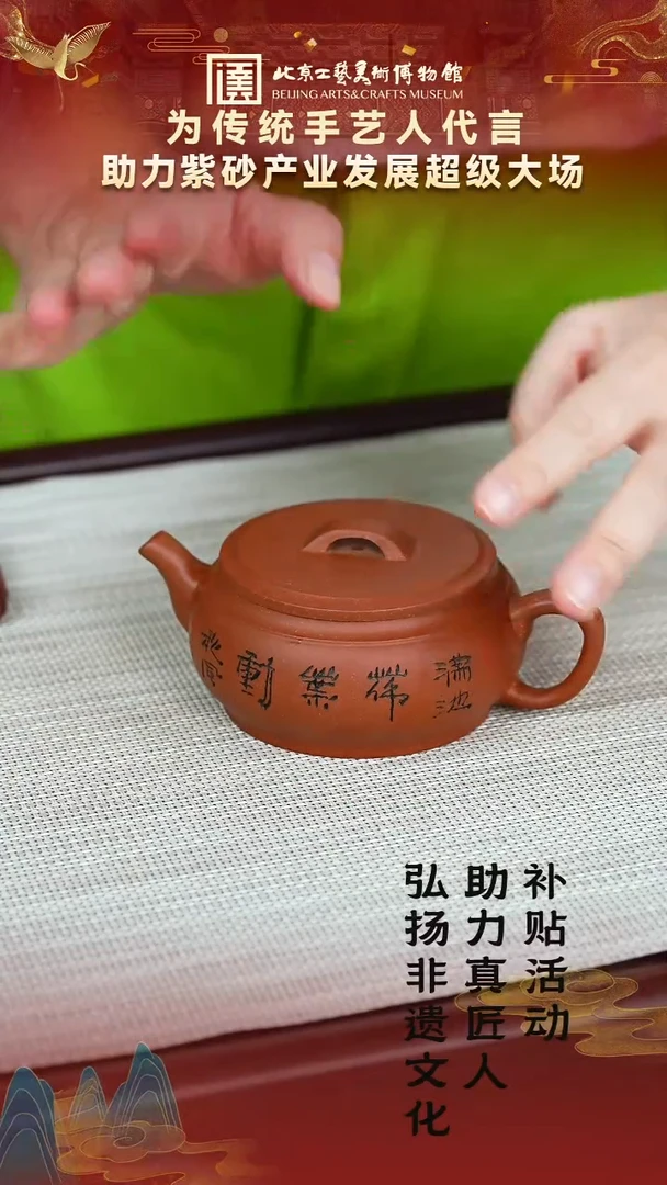 茶壶紫砂5宜兴紫砂非遗福利品