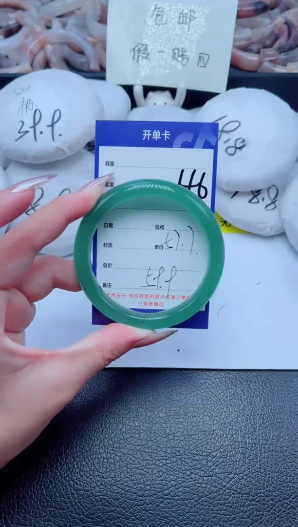 未镶嵌手镯石英质玉46-57