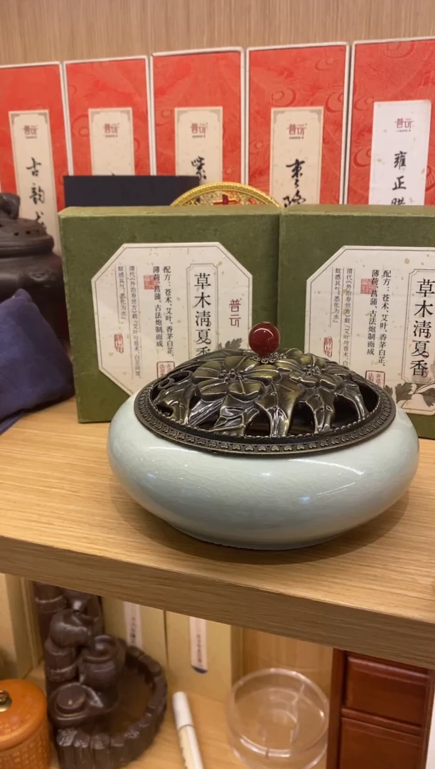 1抖音-草木清夏香*2+冰裂纹大号盘香炉*1
