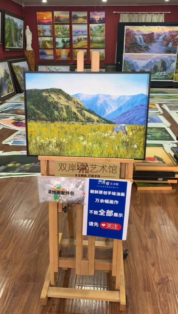 油画【101号】朝鲜原创手绘油画【功勋Ⅰ级画家丨孤品佳作】【顺丰包邮】