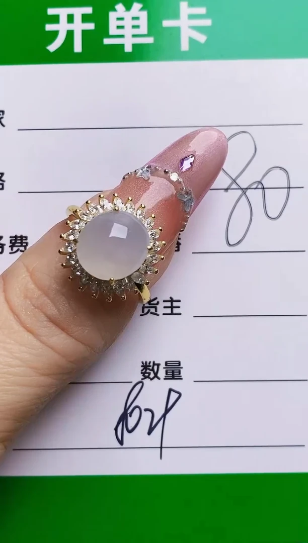 银S925镶嵌戒指翡翠8029