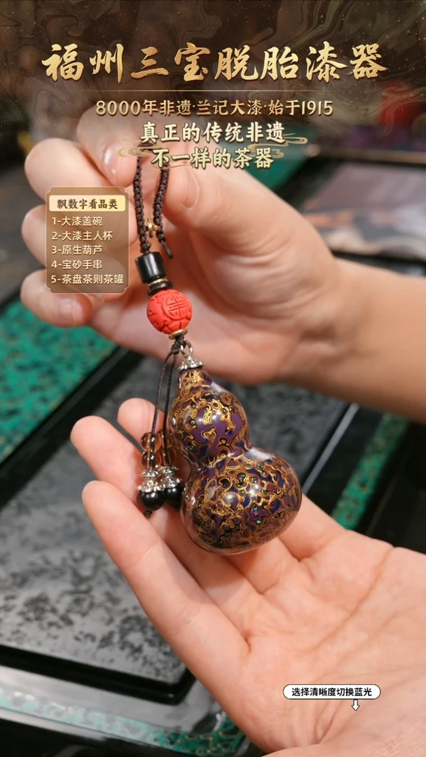 兰记手工漆器-一物一拍 以商品图片为主
